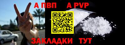 прущий лед Ипатово