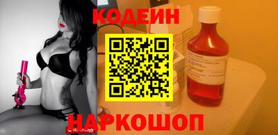 прущий лед Ипатово