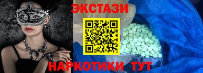 мяу мяу мука Ирбит