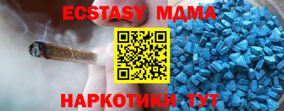 прущий лед Ипатово