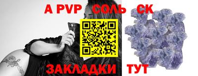 мяу мяу мука Ирбит