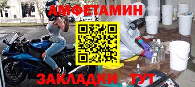прущий лед Ипатово