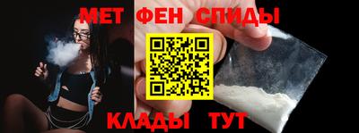 прущий лед Ипатово