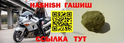 мяу мяу мука Ирбит