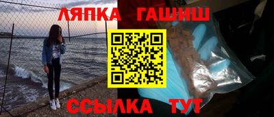 гидра Абинск