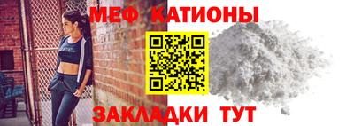 прущий лед Ипатово