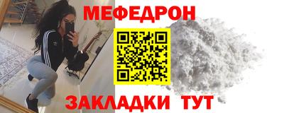 прущий лед Ипатово