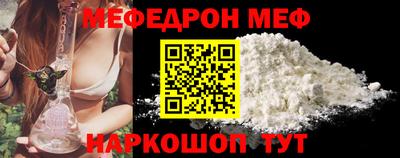 прущий лед Ипатово