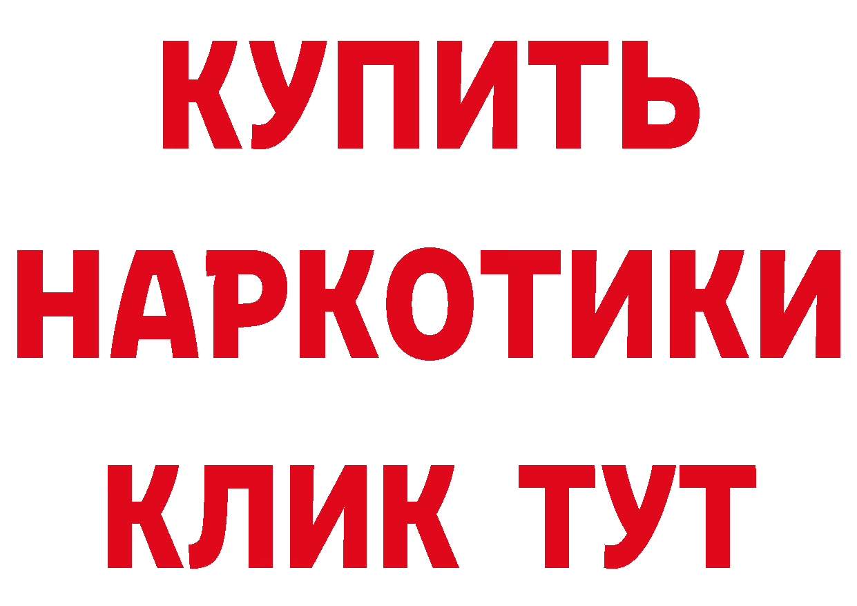 Кетамин VHQ вход даркнет МЕГА Сорочинск