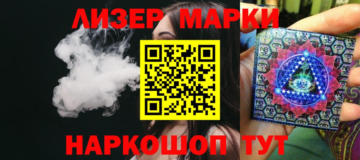Сорочинск  ЛСД экстази кислота  LSD-25 экстази кислота  Лсд 25 экстази  Вход с VPN 