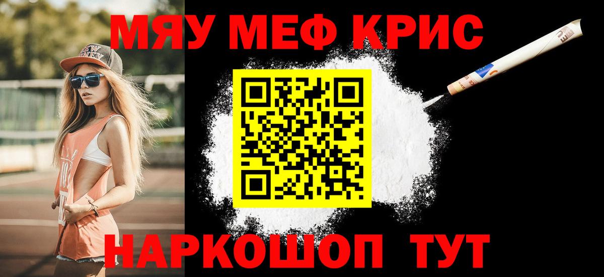 гидра сайт  Вход с VPN  Сорочинск  Меф 4 MMC  МЕФ 4 MMC  Меф 