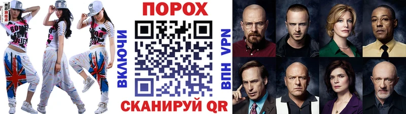 площадка как зайти Сорочинск МЕТАМФЕТАМИН мет наркотики