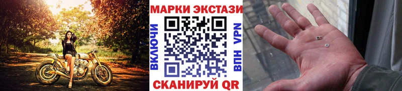 OMG рабочий сайт  Сорочинск  Марки N-bome 1500мкг 