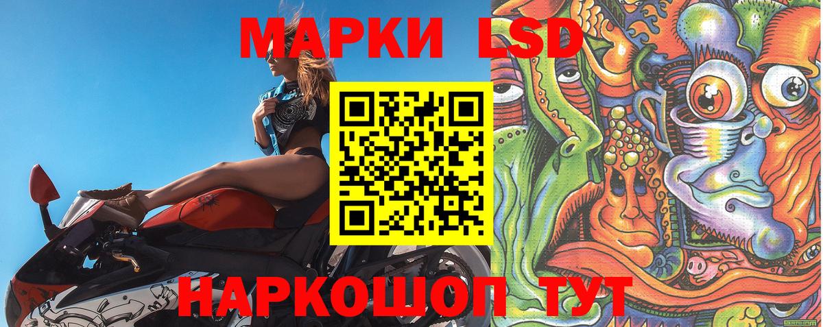 Сорочинск  даркнет сайт  Вход с VPN  Марки NBOMe 1,8мг 
