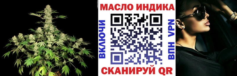 ТГК Wax  купить наркотик  OMG зеркало  Сорочинск 
