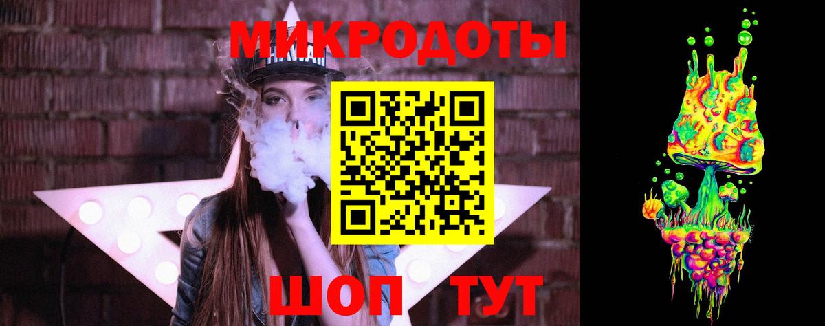 Галлюциногенные грибы Psilocybine cubensis  Вход с VPN  Сорочинск 